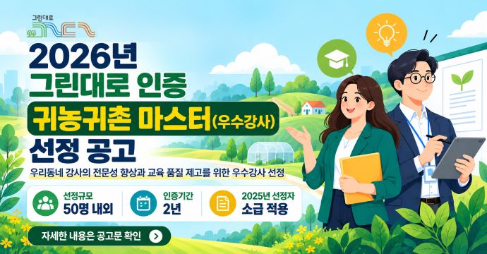 2,000만 이벤트 공모전 당첨자 발표